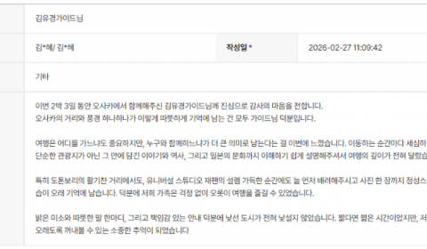 김유경 하나 (1).png