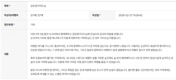 김유경 하나 (1).png