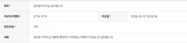 김유경 하나 (2).png