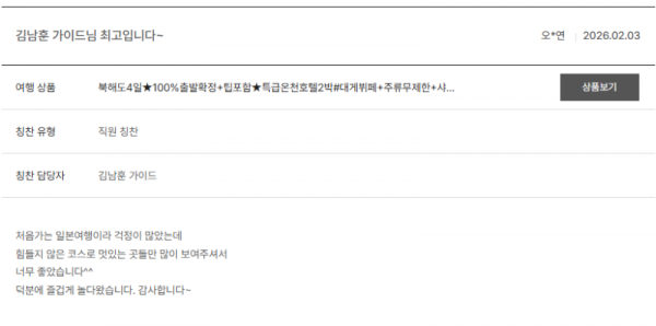 김남훈 노랑 (3).png