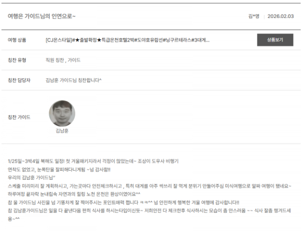 김남훈 노랑 (5).png