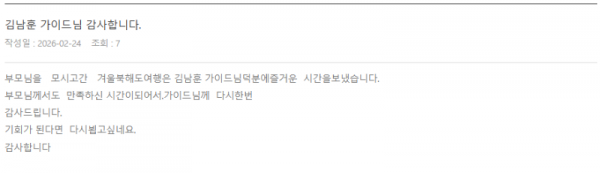 김남훈 노랑 (6).png