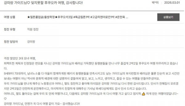 강미랑 노랑 2.jpg