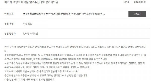 강미랑 노랑.jpg