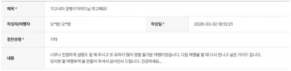 강병구 하나 6.jpg