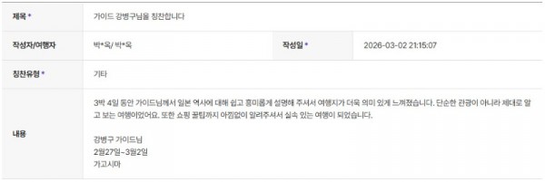 강병구 하나 9.jpg