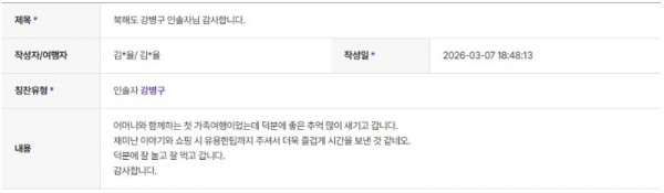 강병구 하나 12.jpg