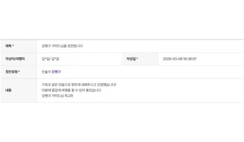 강병구 하나 14.jpg