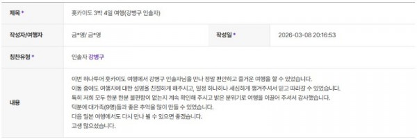 강병구 하나 15.jpg