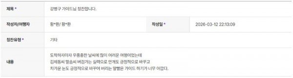 강병구 하나 17.jpg