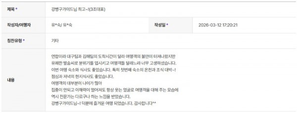 강병구 하나 16.jpg