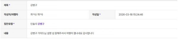 강병구 하나 25.jpg