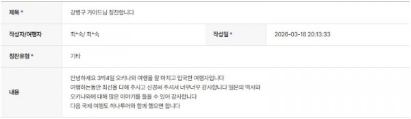 강병구 하나 31.jpg