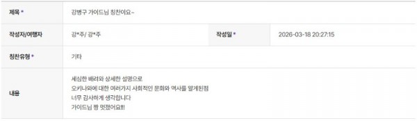 강병구 하나 32.jpg