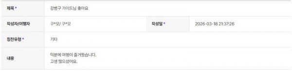 강병구 하나 34.jpg