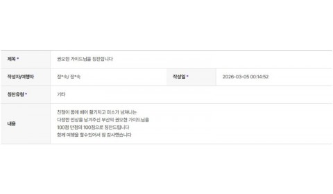 권오현 하나 2.jpg