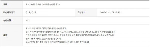 권오현 하나 6.jpg