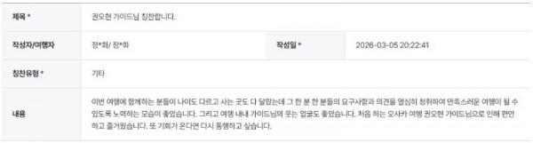 권오현 하나 5.jpg