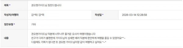 권오현 하나 11.jpg