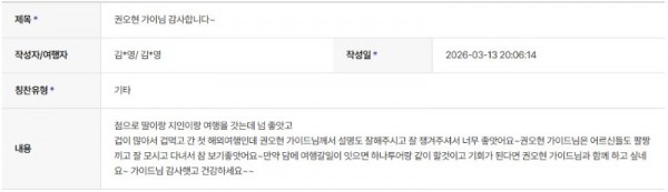 권오현 하나 10.jpg