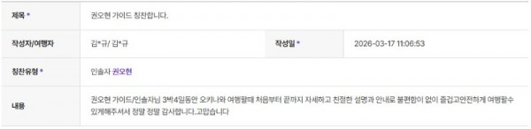 권오현 하나 14.jpg