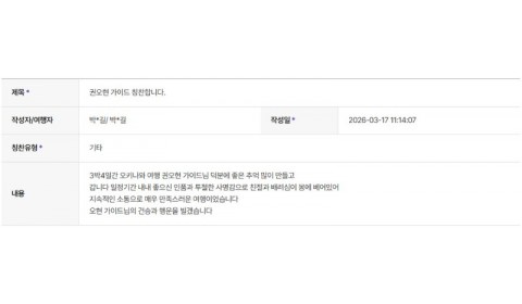 권오현 하나 15.jpg