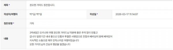 권오현 하나 15.jpg