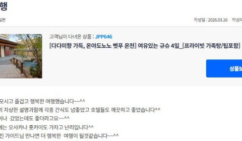 김남훈 참좋은 2.jpg