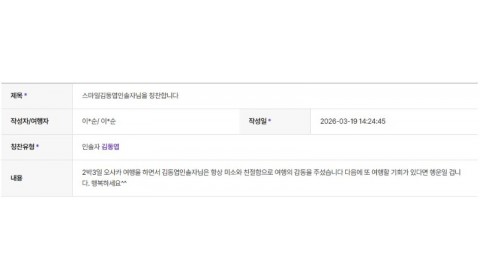 김동엽 하나 2.jpg