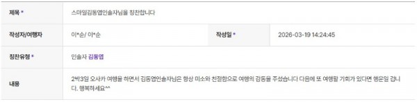 김동엽 하나 2.jpg