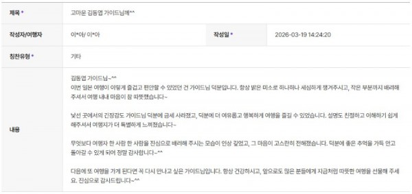 김동엽 하나.jpg