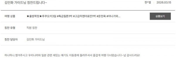 김인화 노랑 2.jpg