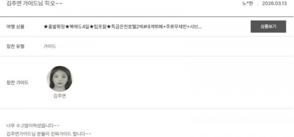 김주연 노랑 3.jpg