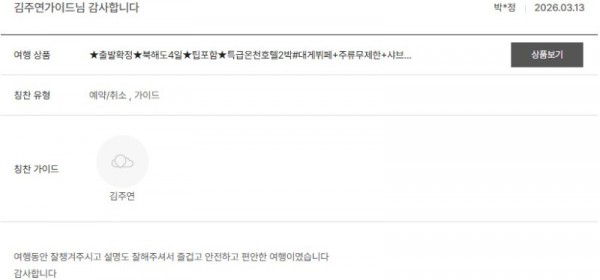 김주연 노랑 4.jpg