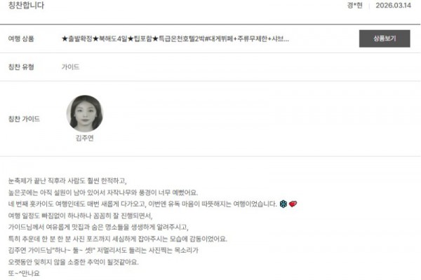 김주연 노랑 7.jpg