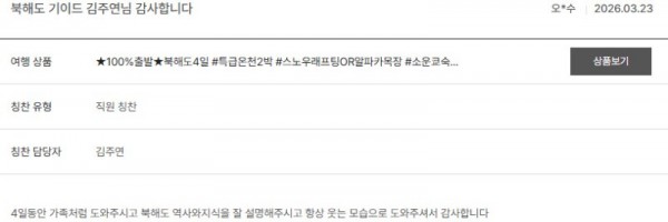 김주연 노랑 10.jpg