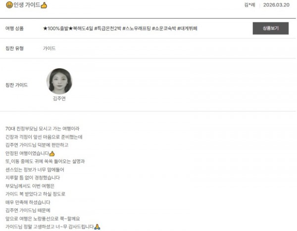 김주연 노랑 9.jpg