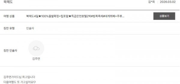 김주연 노랑.jpg