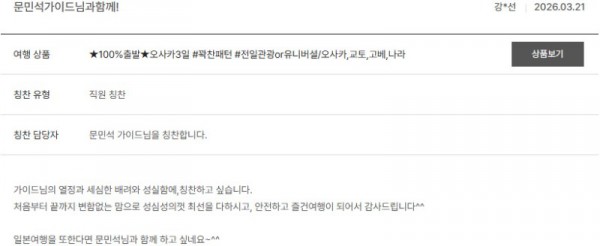 문민석 노랑 3.jpg