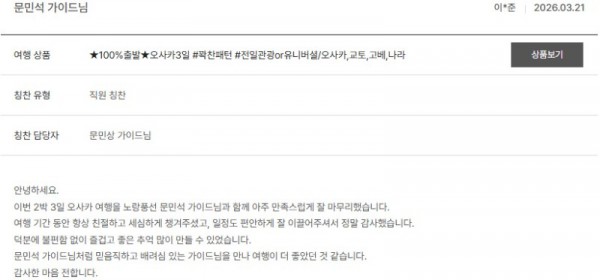 문민석 노랑 6.jpg