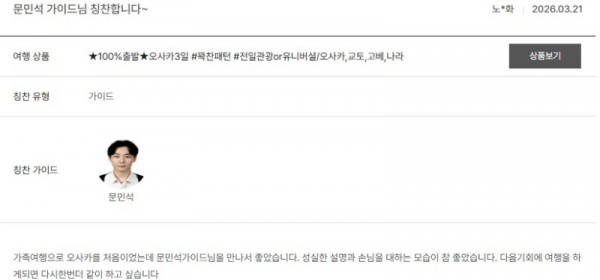 문민석 노랑 7.jpg