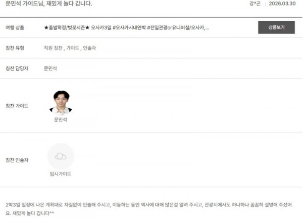 문민석 노랑 13.jpg