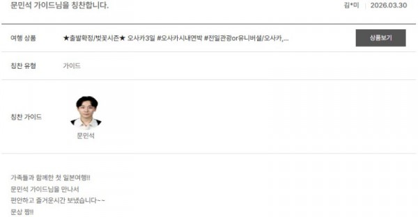 문민석 노랑 17.jpg