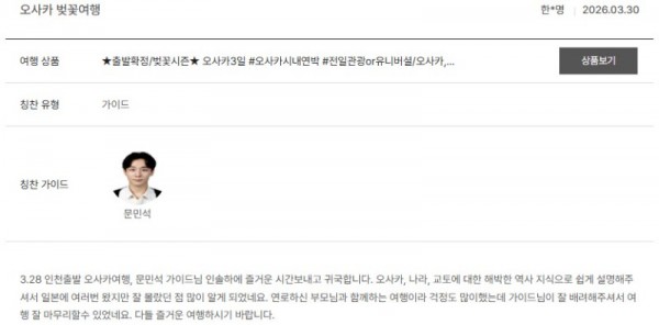 문민석 노랑 19.jpg