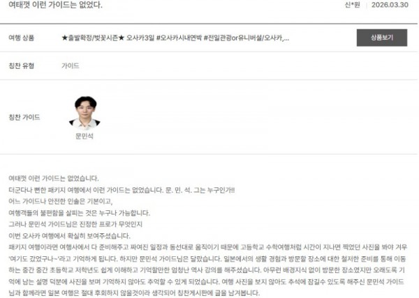 문민석 노랑 22.jpg