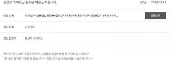 문선우 노랑.jpg