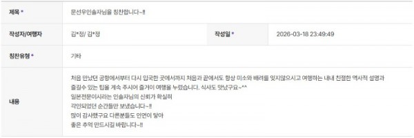 문선우 하나 2.jpg