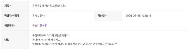 문선우 하나.jpg