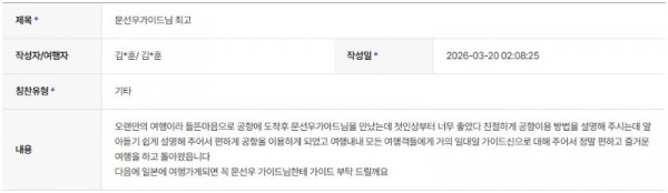 문선우 하나 4.jpg