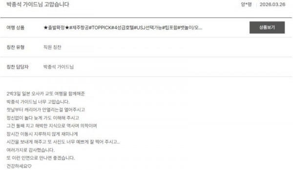 박종석 노랑.jpg